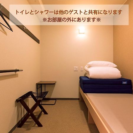 Wild Cherry Blossom-HOSTEL,TOKYO KOGANEI- Eksteriør billede
